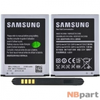 Аккумулятор для Samsung Galaxy S III (S3) GT-I9300 / EB-L1G6LLU