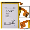 Аккумулятор для Sony Xperia ZL (C6503) / LIS1501ERPC