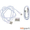 DATA кабель USB - Lightning MD818ZM/A (копия) 1m белый