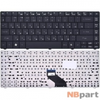 Клавиатура для Acer TravelMate 8472 черная