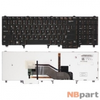 Клавиатура для Dell Latitude E5520 черная с подсветкой (Управление мышью)