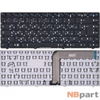 Клавиатура для DEXP Athena T142 (0808356) черная