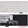 Клавиатура для Lenovo IdeaPad S9 белая
