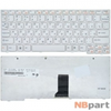 Клавиатура для Lenovo IdeaPad U160 белая с белой рамкой
