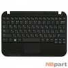 Клавиатура для Samsung N310 черная (Топкейс черный)