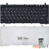 Клавиатура для Toshiba Satellite U200 черная