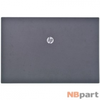 Крышка матрицы ноутбука (A) HP 620 / 605764-001 серый