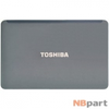 Крышка матрицы ноутбука (A) Toshiba Satellite L875D / 13N0-ZXA0101 серебристый