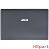 Крышка матрицы ноутбука (A) Asus N56 / 13GN9J1AM080 коричневый