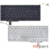 Клавиатура для MacBook Pro 17 A1297 (EMC 2272) 2009 черная
