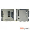 Разъем Micro-Sim+MicroSD 17-18mm x 16-17mm x 2,7mm Samsung E2202