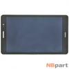Модуль (дисплей + тачскрин) для Huawei MediaPad T3 8.0 LTE (KOB-L09) черный