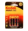Kodak LR03 MAX SUPER ALKALINE K3A-4 BL4 (40шт)