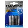 Pleomax R03 Super Heavy Duty BL4 (40шт)