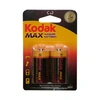 Kodak LR14 MAX SUPER ALKALINE KС-2 BL2