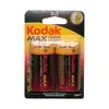 Kodak LR20 MAX SUPER ALKALINE KD-2 BL2 (20шт)