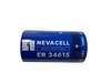 Nevacell ER34615 D