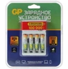 GP HR03 750mah 75AAAHC/CPBR-2CR4 с зарядным устройством