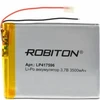 Аккумулятор ROBITON LP417596 14896