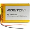 Аккумулятор ROBITON LP545590 15742