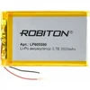 Аккумулятор ROBITON LP605590 14907