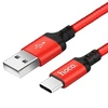 Type-C USB кабель Hoco 2A