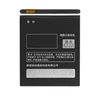 Аккумулятор для Lenovo A536 / BL210