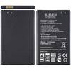 Аккумулятор для LG K10 LTE K430ds / BL-45A