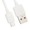 USB кабель REMAX RC-06m Light MicroUSB, 1м, TPE (белый)