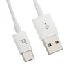 USB кабель HOCO UPT02 Type-C, 1.2м, PVC (белый)