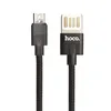 USB кабель HOCO U55 Outstanding MicroUSB, 2.4А, 1.2м, нейлон (черный)