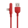 Кабель Joyroom S-M392 для Apple iPhone lightning 8pin 1,2м (красный)