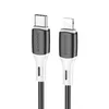 USB-C кабель BOROFONE BX79 Lightning 8-pin, 3A, PD20W, 1м, силикон (черный)