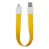USB Дата-кабель на большом магните плоский для Apple Lightning 8-pin (желтый/европакет)