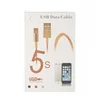 USB lightning Cable для iPhone 5s/SE (золотой/коробка)