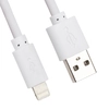 USB кабель "LP" для Apple iPhone/iPad Lightning 8-pin 3метра (коробка/белый)