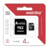 Карта памяти SmartBuy Micro SD 4Гб (с адаптером SD)