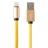 USB Дата-кабель для Apple Lightning 8-pin в кожаной оплетке (желтый/коробка)