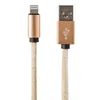 USB Дата-кабель для Apple Lightning 8-pin в тканевой оплетке (бежевый/коробка)