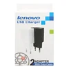 СЗУ для Lenovo USB выход 2А + micro USB (коробка)
