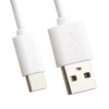 USB кабель "LP" USB Type-C 3м. (белый/европакет)