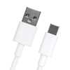 USB кабель "LP" USB Type-C 5А (белый/коробка)