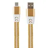 USB кабель "LP" Micro USB Тянучка 0.75-1.2м. (бежевый/блистер)