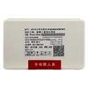 Аккумуляторная батарея для iPhone 5 FOXCONN 1440 mAh (коробка)
