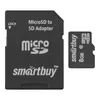 Карта памяти SmartBuy Micro SD 8Гб (class 10) (с адаптером SD)