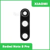 Стекло камеры для Xiaomi Redmi Note 8 Pro