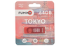 Флэш Fumiko Tokyo 64Gb USB2.0 красная
