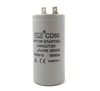 Конденсатор CD60 500mF  300V, A6-8