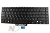 Клавиатура для Asus UX510UX p/n: 0KNB0-4129RU00, AEXKEU00010, 9Z.NDXSQ.60R