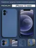 Чехол-накладка для Apple iPhone 12 mini (темно-синий)